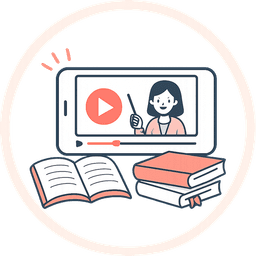 動画で学べる